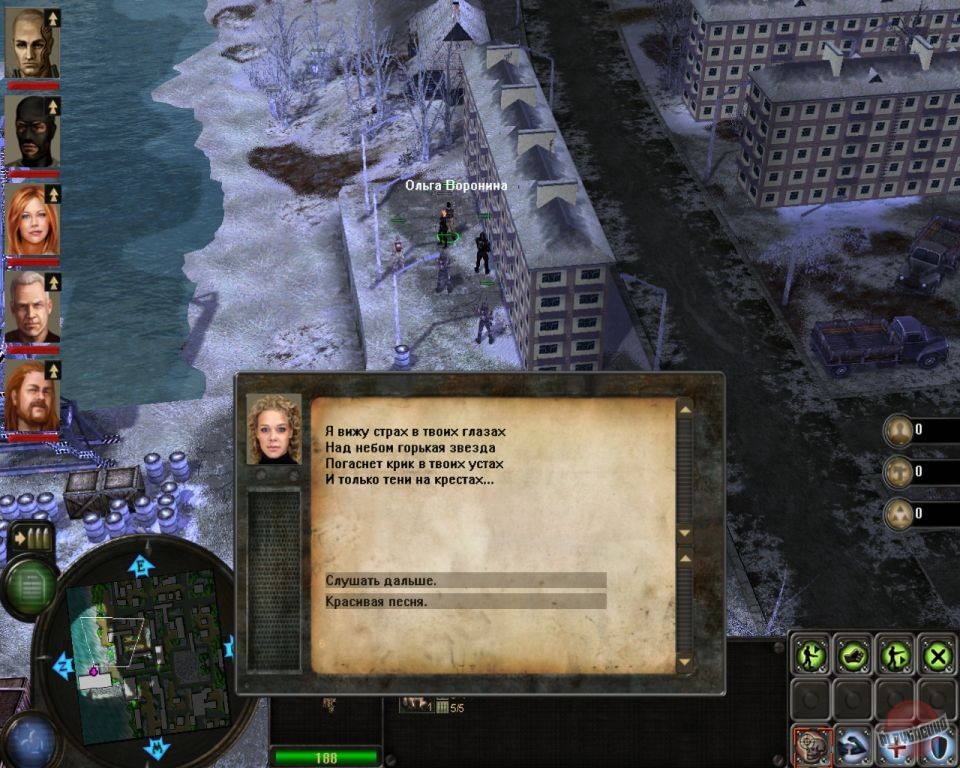 Скриншот из игры X-Team - 7