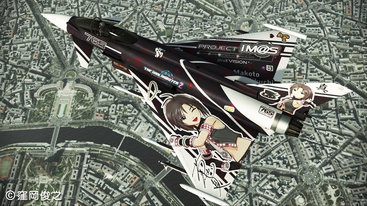 Скриншот из игры Ace Combat: Assault Horizon - 517