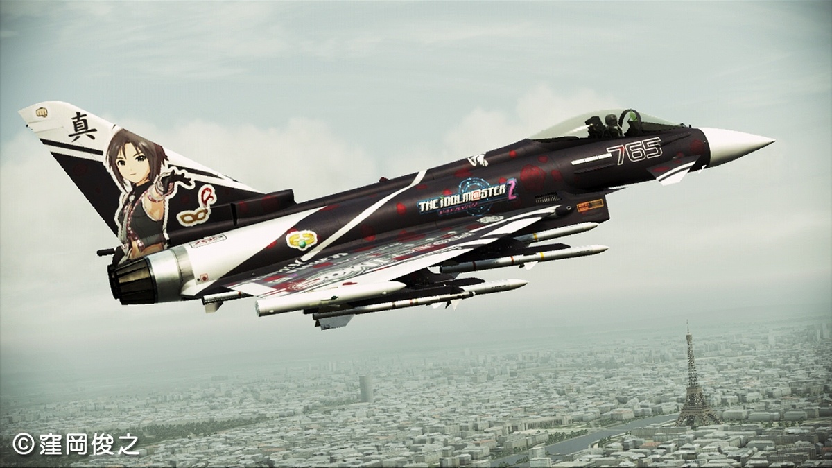 Скриншот из игры Ace Combat: Assault Horizon - 447