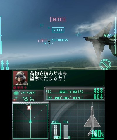 Скриншот из игры Ace Combat: Assault Horizon - 618