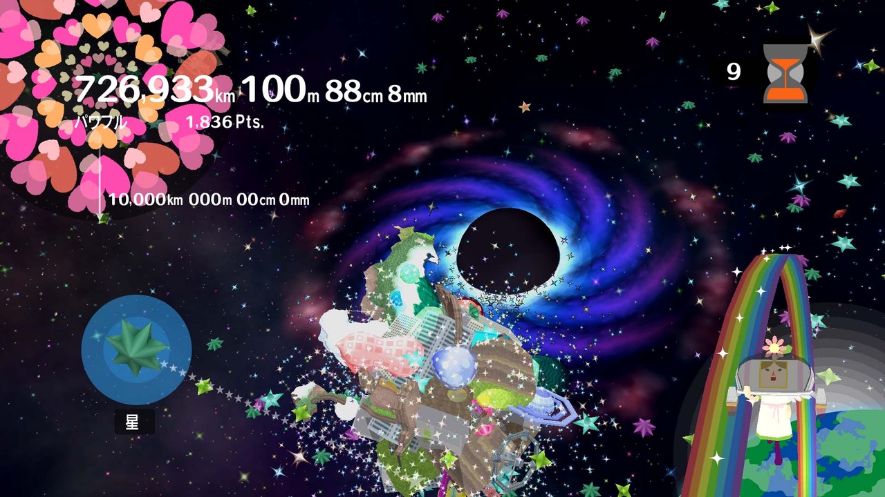 Скриншот из игры Katamari Forever - 17