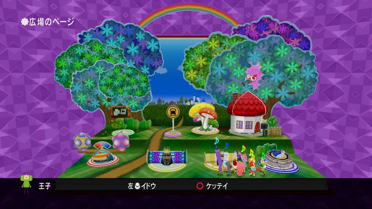 Скриншот из игры Katamari Forever - 51