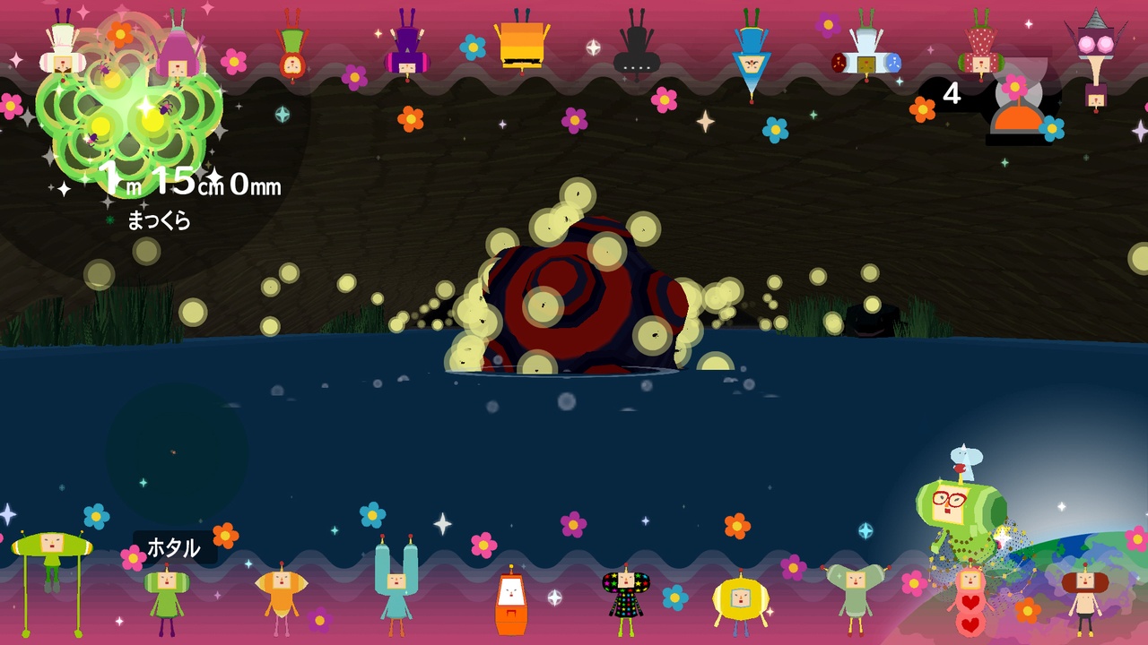 Скриншот из игры Katamari Forever - 49