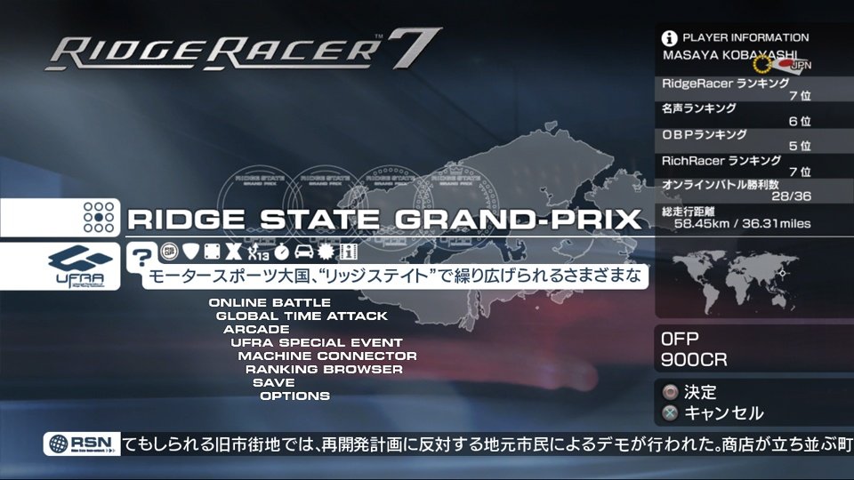 Скриншот из игры Ridge Racer 7 - 47