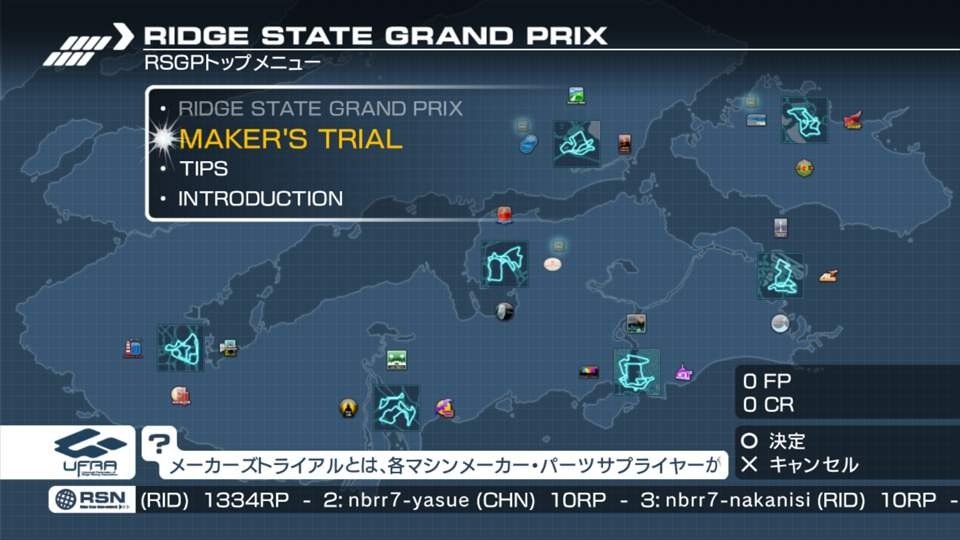 Скриншот из игры Ridge Racer 7 - 22