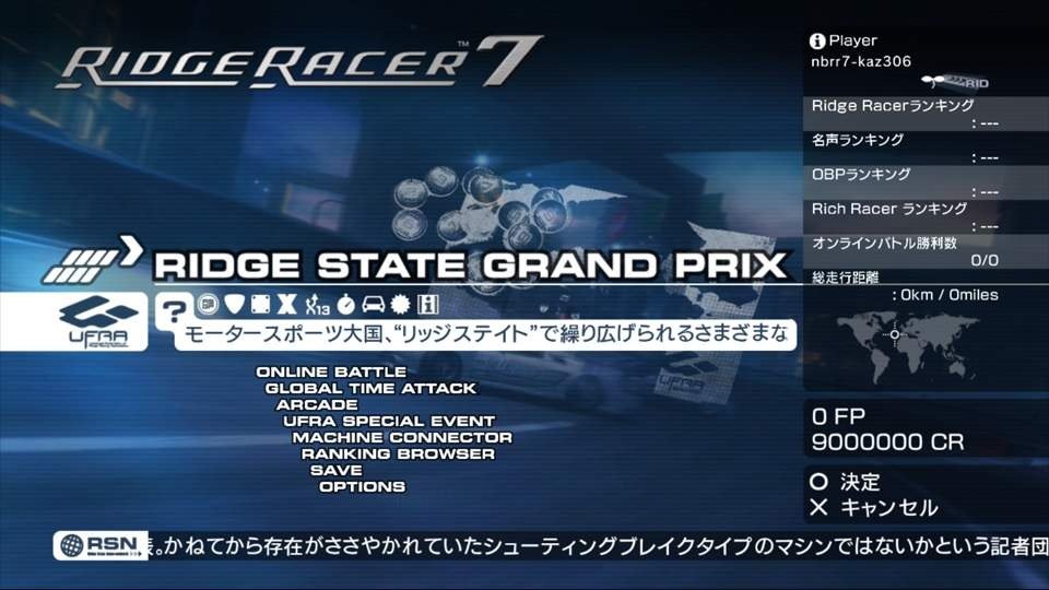 Скриншот из игры Ridge Racer 7 - 88