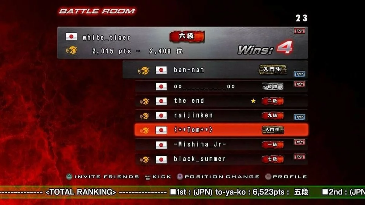 Скриншот из игры Tekken: Dark Resurrection - 10