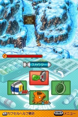 Скриншот из игры Dragon Ball Z: Attack of the Saiyans - 50