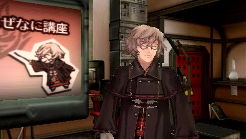 Скриншот из игры Gods Eater Burst - 75