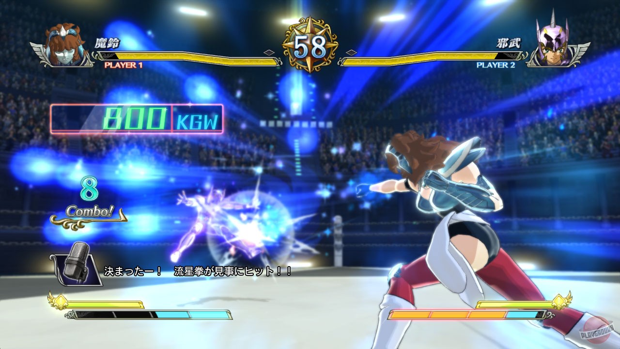 Скриншот из игры Saint Seiya: Brave Soldiers - 106