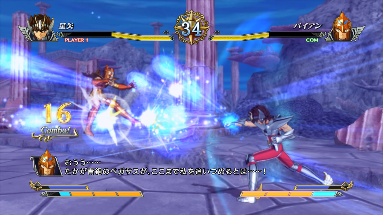 Скриншот из игры Saint Seiya: Brave Soldiers - 33