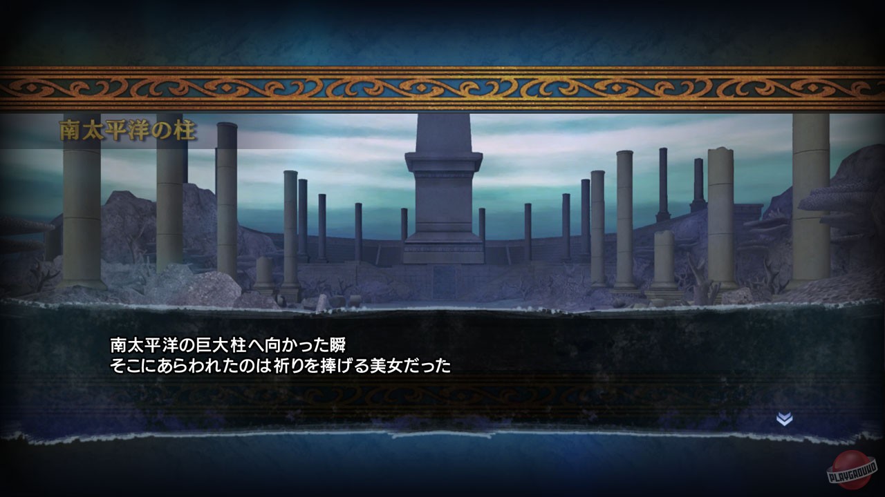 Скриншот из игры Saint Seiya: Brave Soldiers - 39