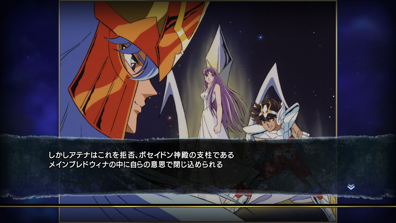 Скриншот из игры Saint Seiya: Brave Soldiers - 44