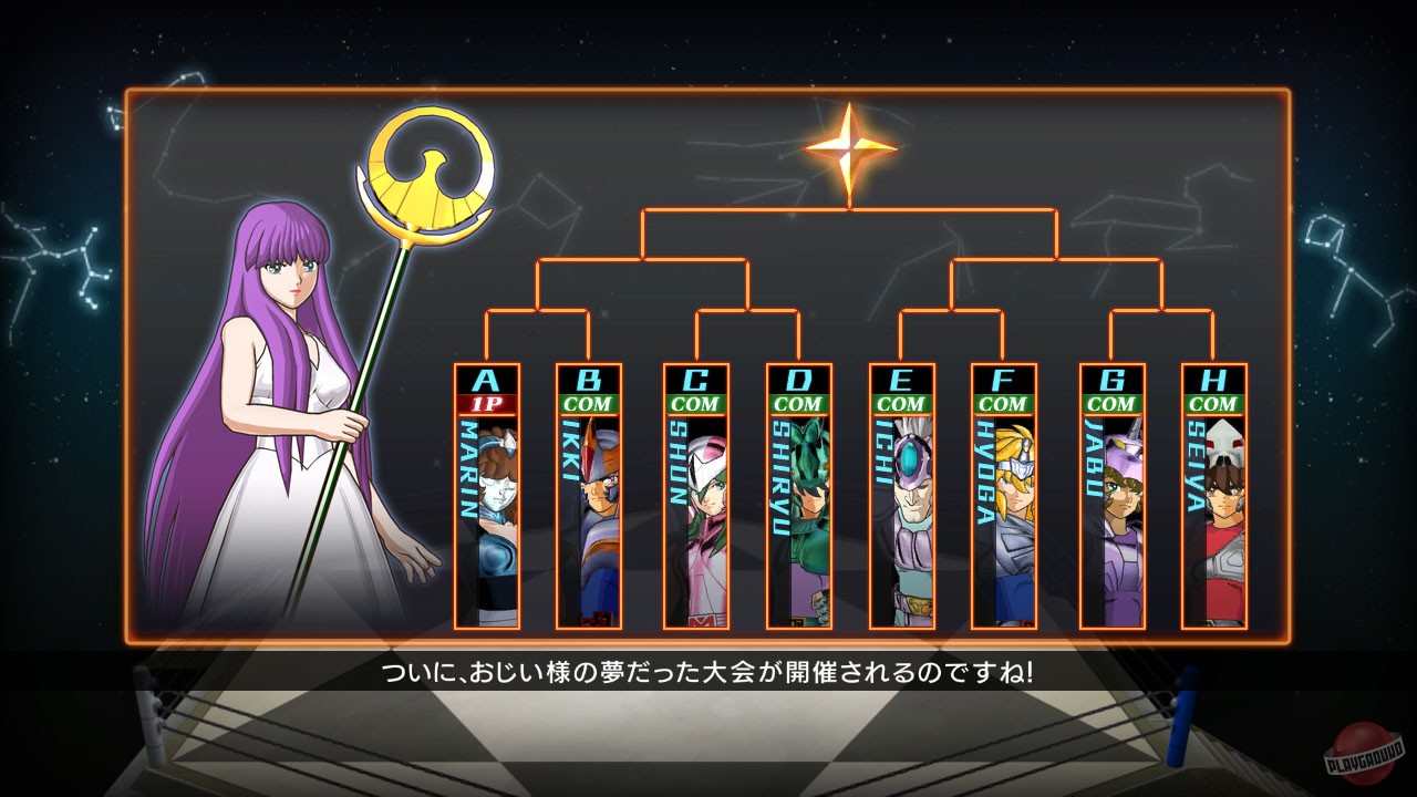 Скриншот из игры Saint Seiya: Brave Soldiers - 53