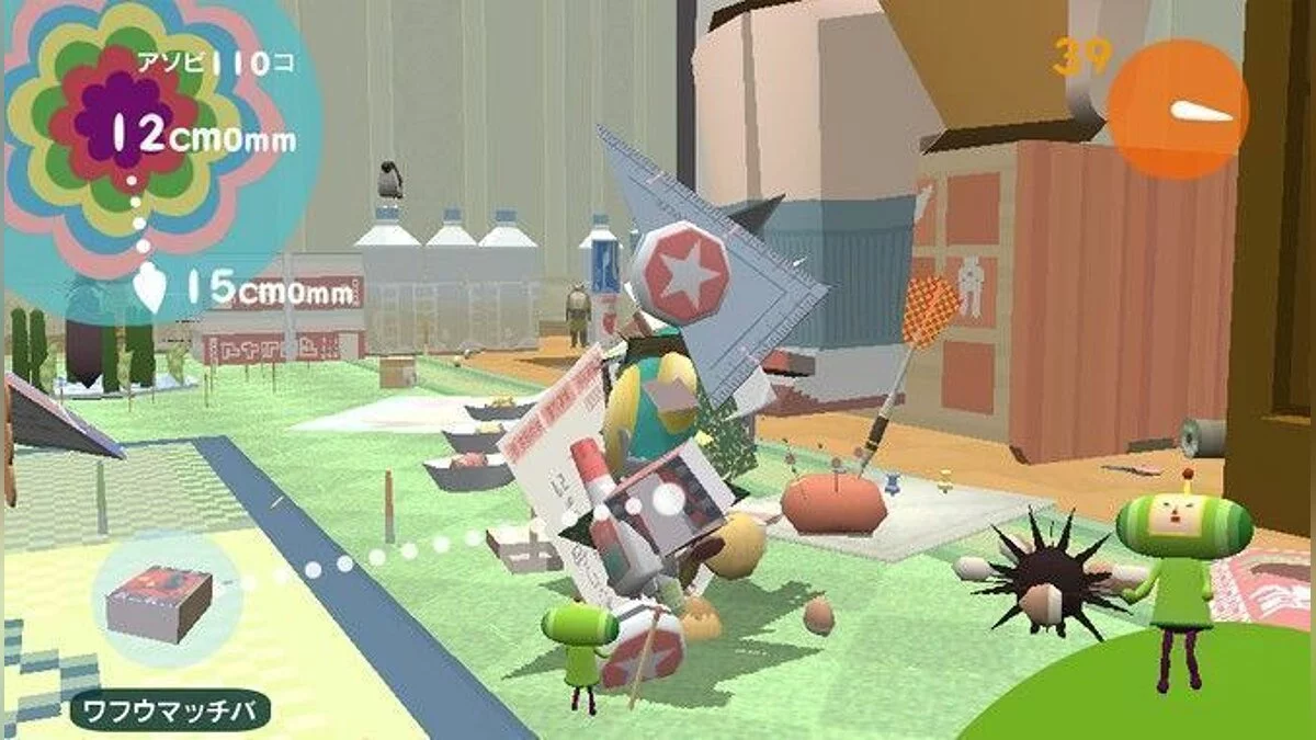 Скриншот из игры Touch My Katamari - 15