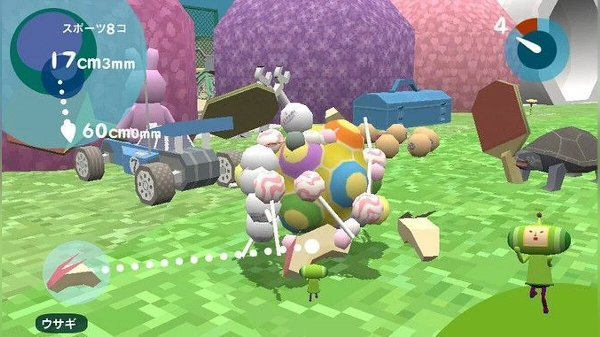Скриншот из игры Touch My Katamari - 13