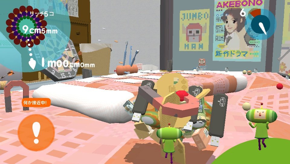 Скриншот из игры Touch My Katamari - 34