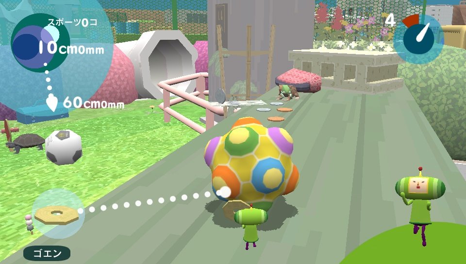 Скриншот из игры Touch My Katamari - 50