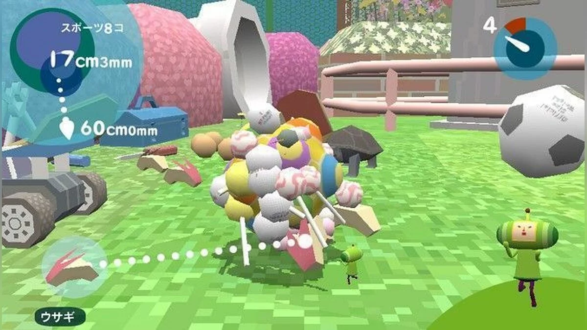 Скриншот из игры Touch My Katamari - 2