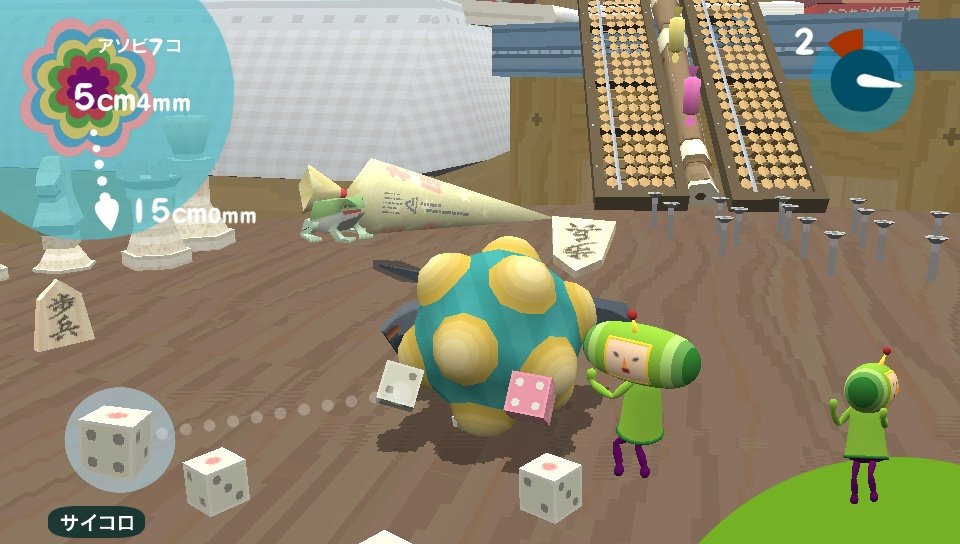 Скриншот из игры Touch My Katamari - 28