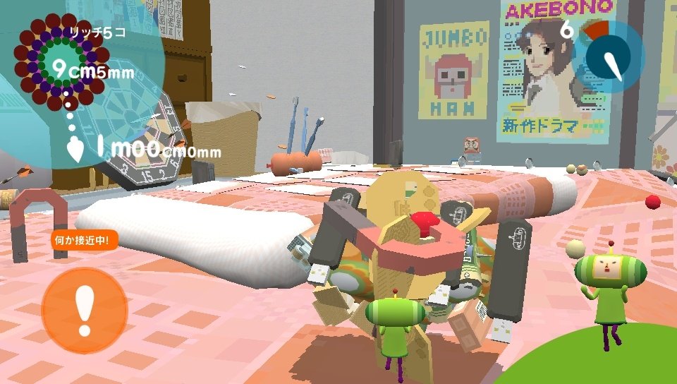 Скриншот из игры Touch My Katamari - 54