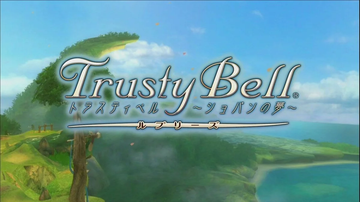 Скриншот из игры Eternal Sonata - 23