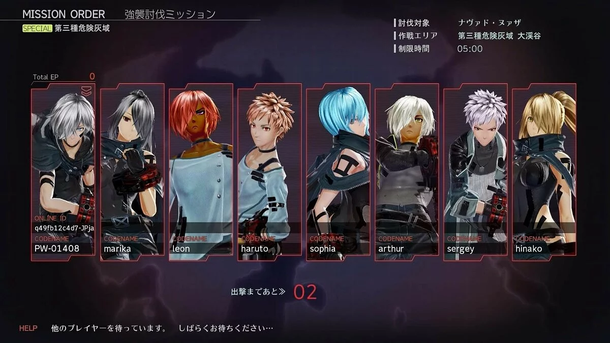 Скриншот из игры God Eater 3 - 31