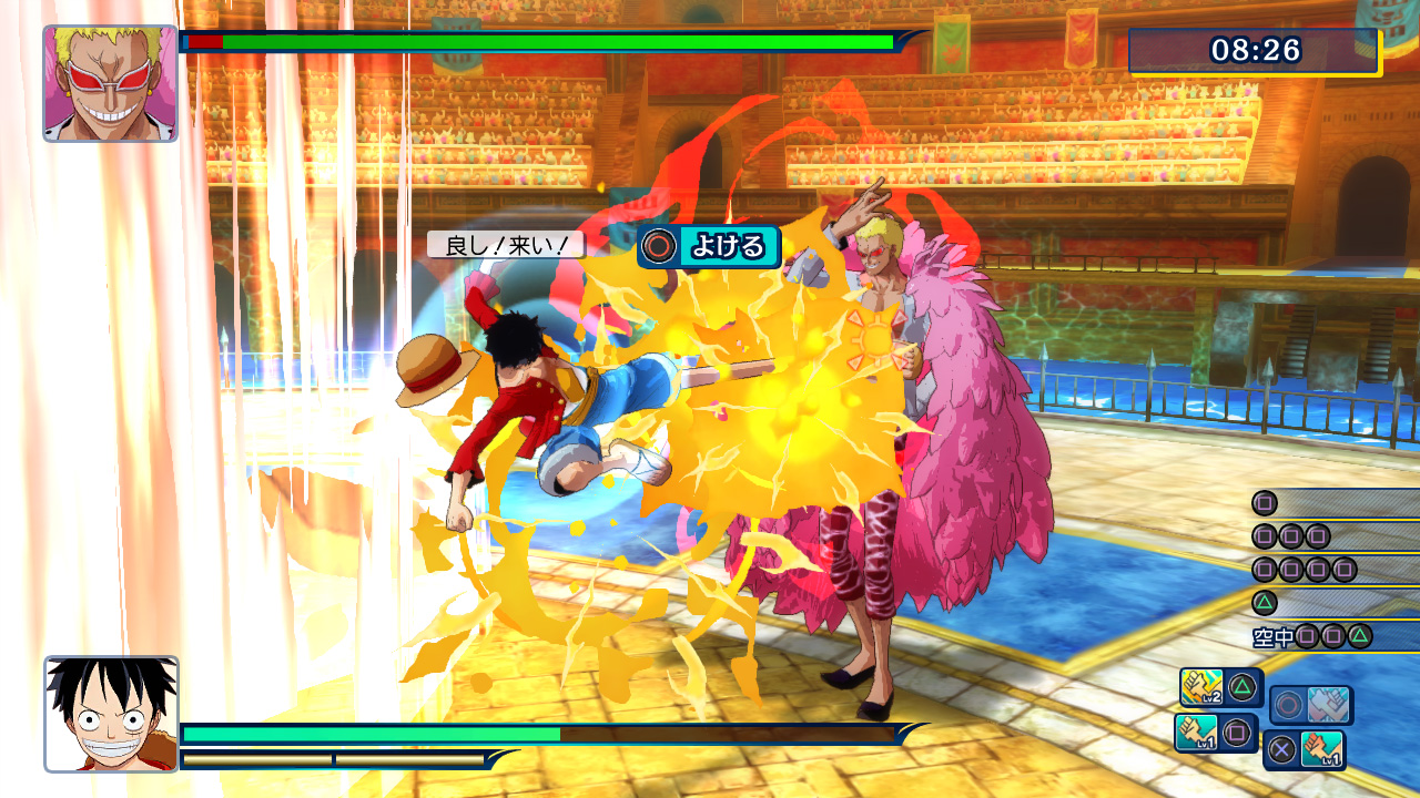 Скриншот из игры One Piece: Unlimited World Red - 86