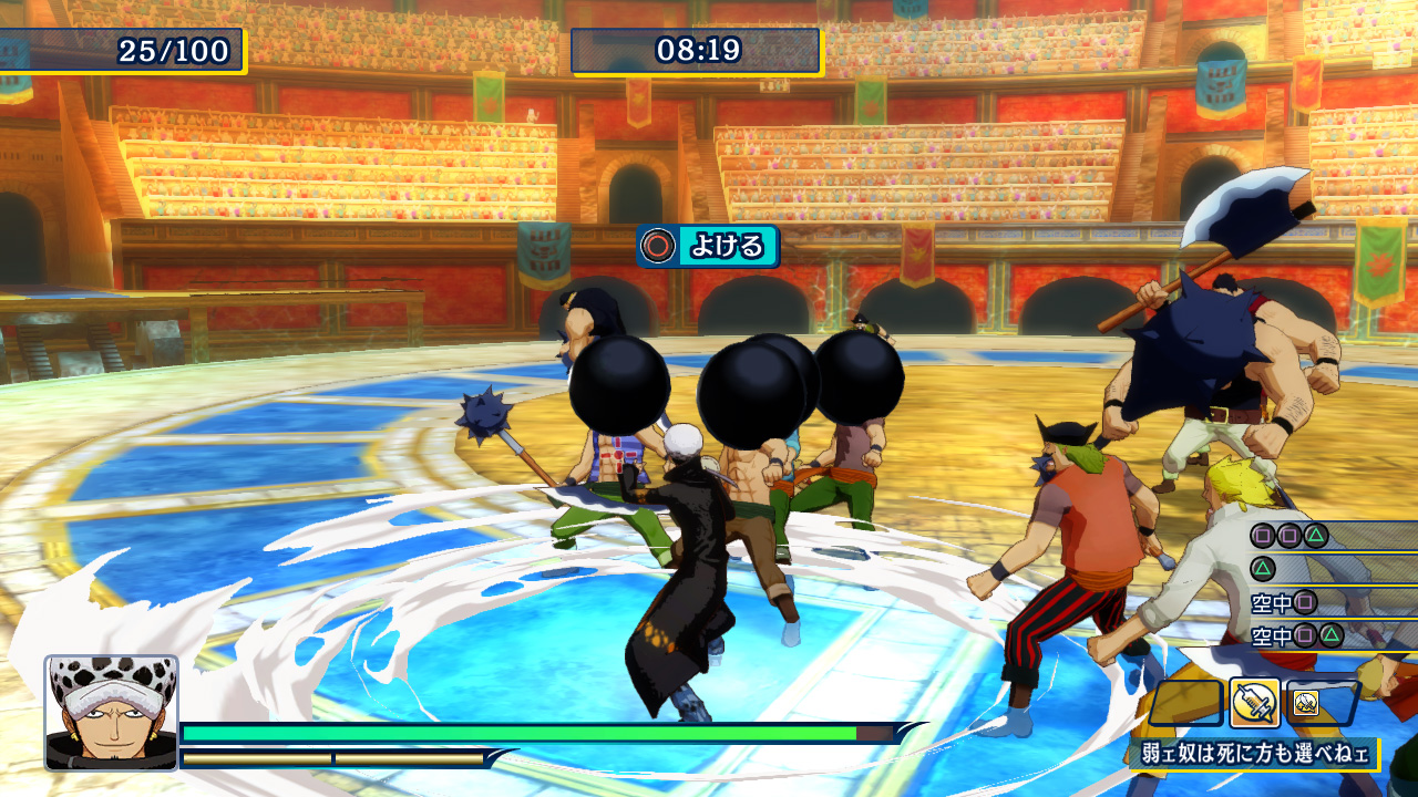 Скриншот из игры One Piece: Unlimited World Red - 31