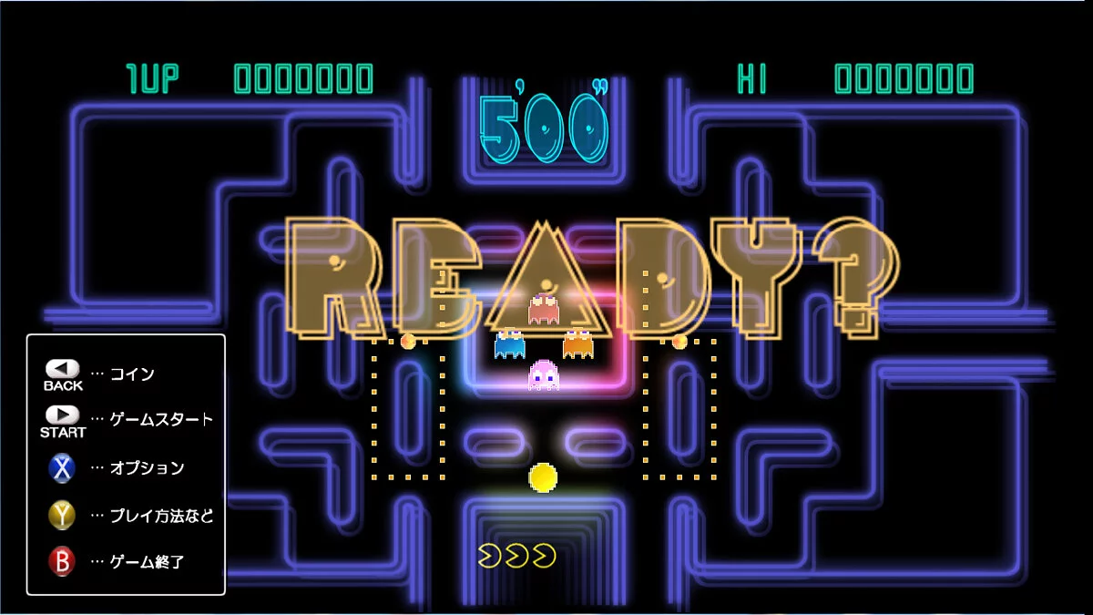 Скриншот из игры Pac-Man Museum - 40