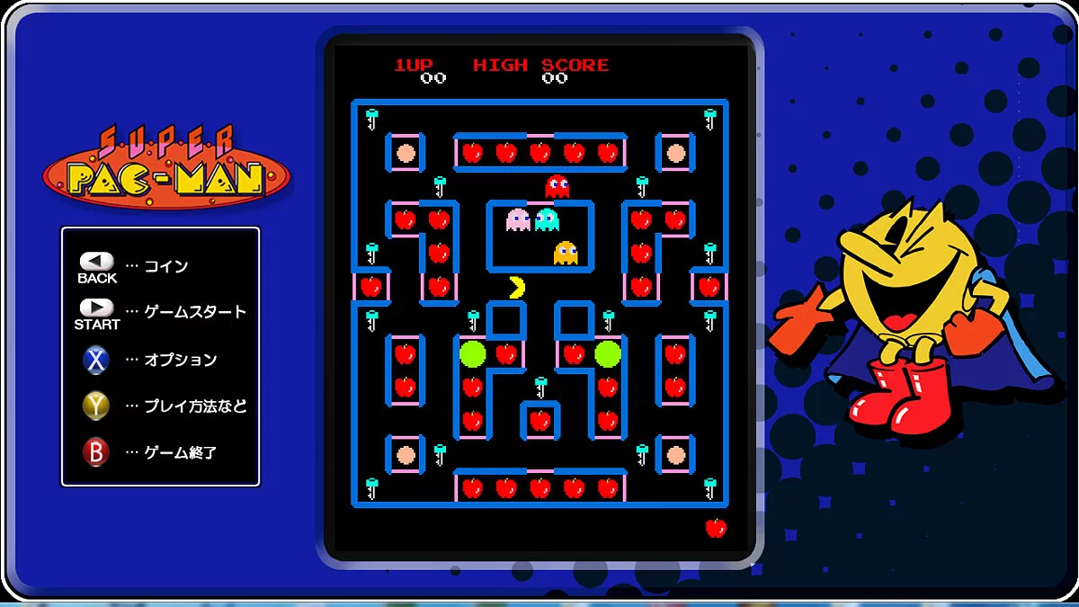 Скриншот из игры Pac-Man Museum - 24