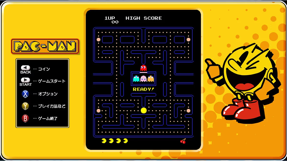 Скриншот из игры Pac-Man Museum - 50