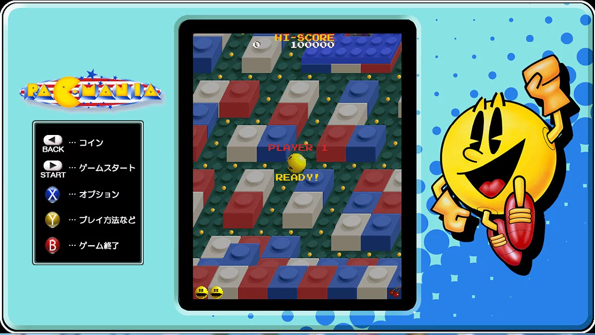 Скриншот из игры Pac-Man Museum - 74