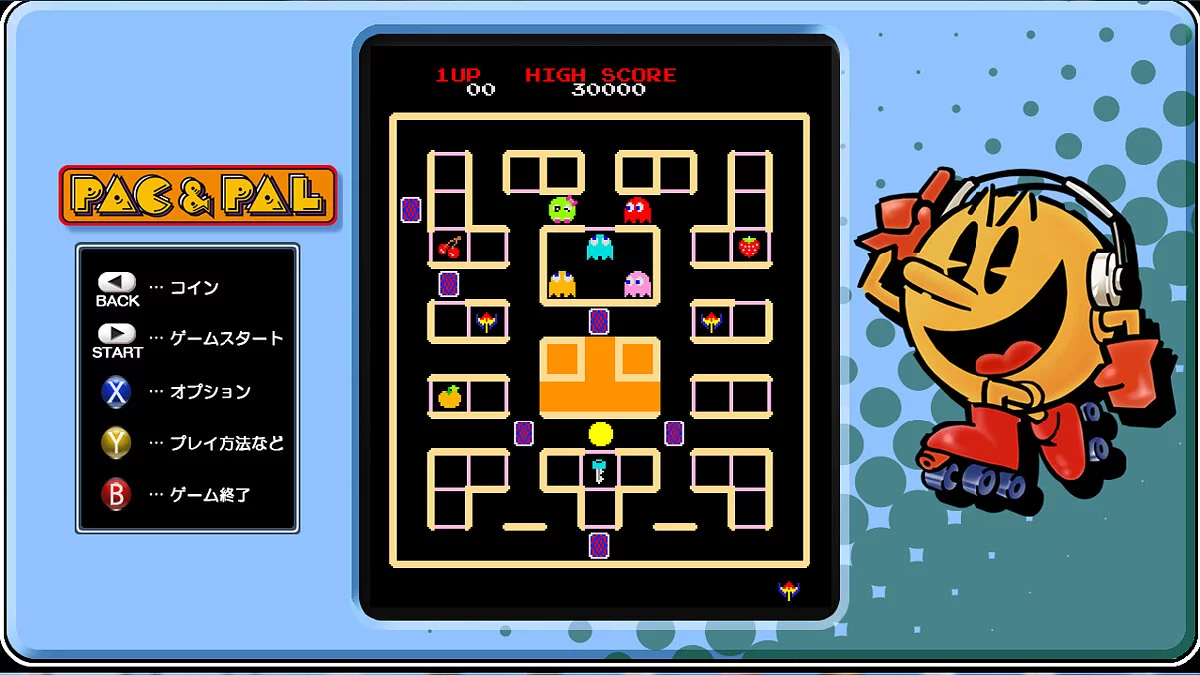 Скриншот из игры Pac-Man Museum - 20