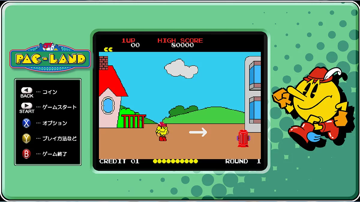 Скриншот из игры Pac-Man Museum - 59