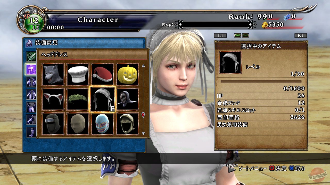 Скриншот из игры Soulcalibur: Lost Swords - 87