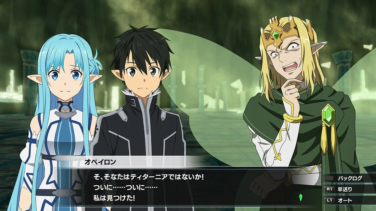 Скриншот из игры Sword Art Online: Lost Song - 24