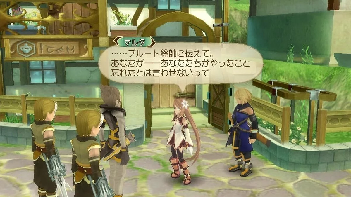 Скриншот из игры Tales of Symphonia Chronicles - 22