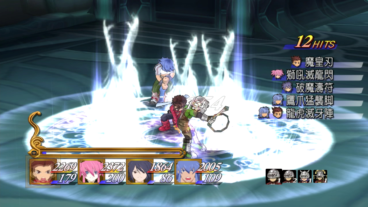 Скриншот из игры Tales of Symphonia Chronicles - 55