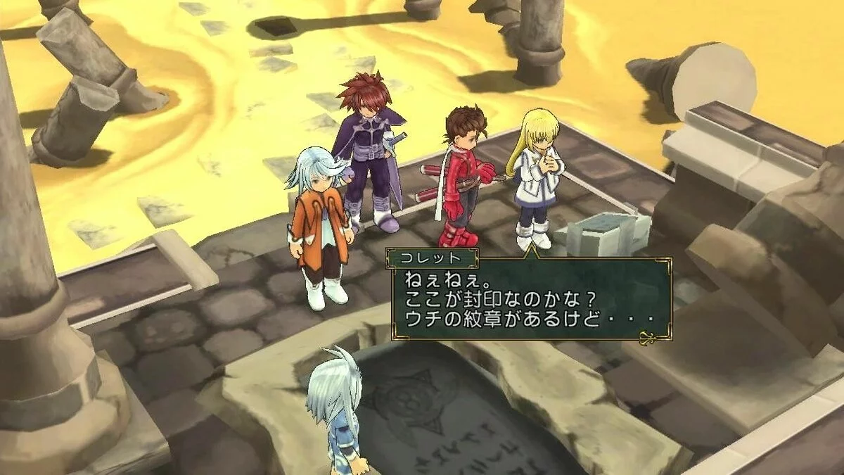 Скриншот из игры Tales of Symphonia Chronicles - 12