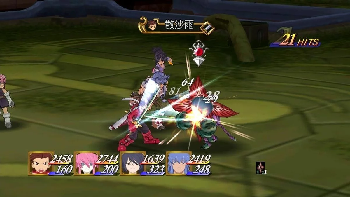 Скриншот из игры Tales of Symphonia Chronicles - 19