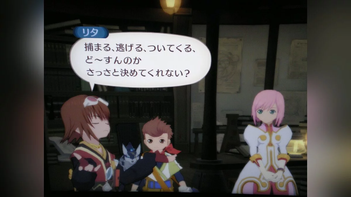 Скриншот из игры Tales of Vesperia - 23
