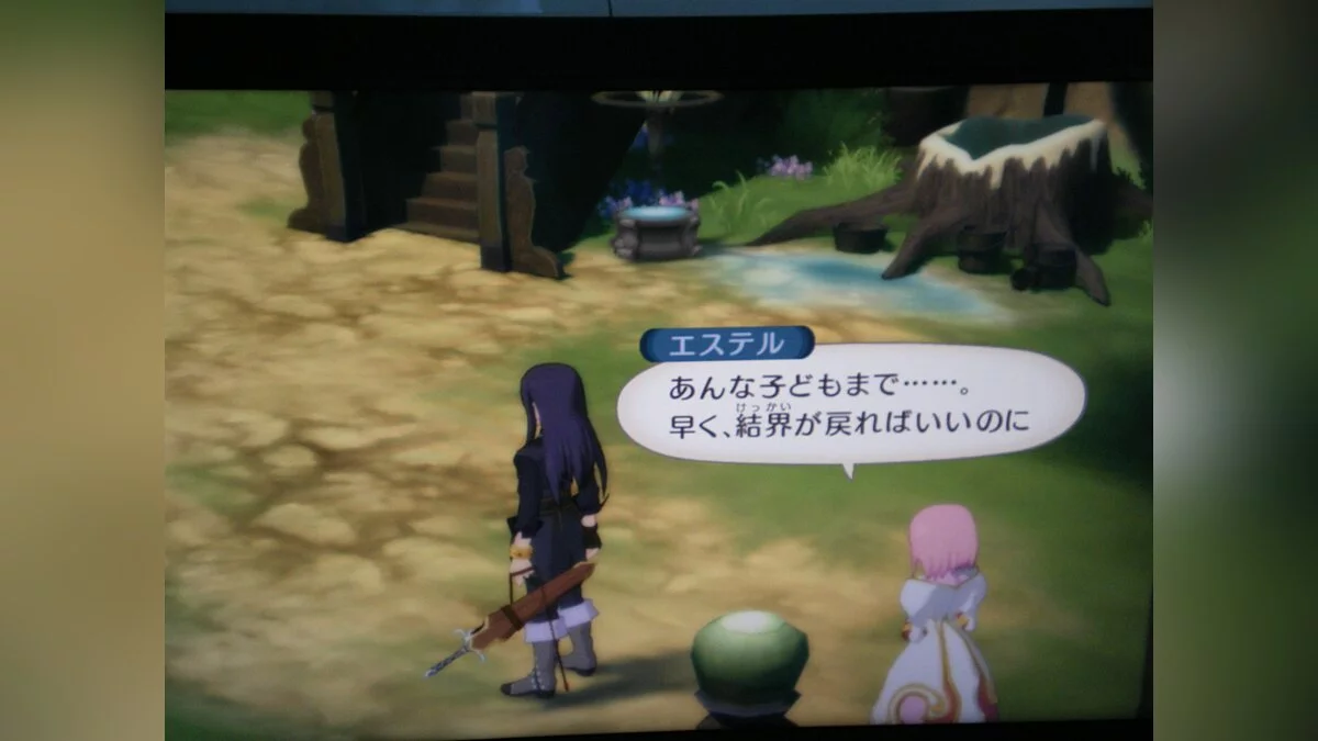 Скриншот из игры Tales of Vesperia - 51