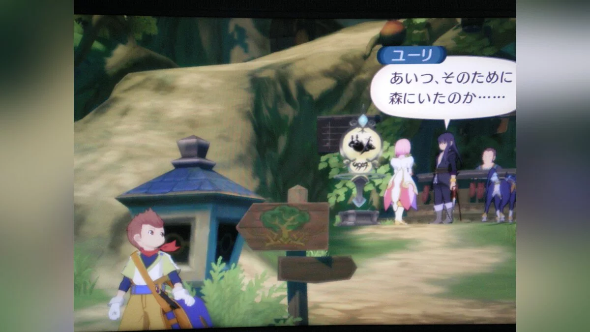 Скриншот из игры Tales of Vesperia - 6