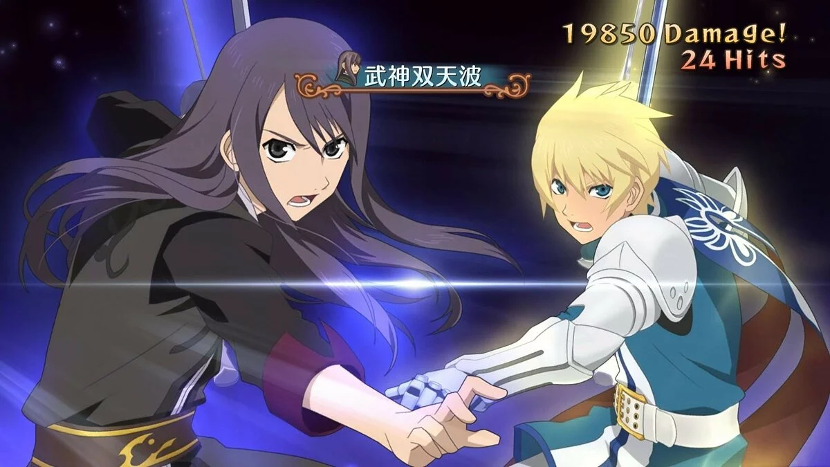 Скриншот из игры Tales of Vesperia - 92