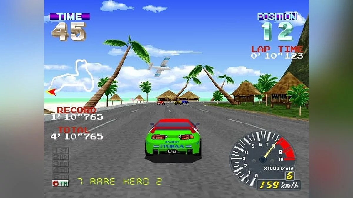 Скриншот из игры Ridge Racer Revolution - 3