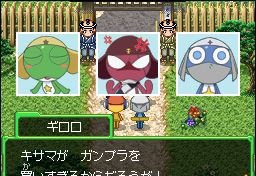 Скриншот из игры Keroro RPG: Kishi to Musha to Densetsu no Kaizoku - 3