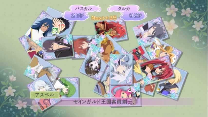 Скриншот из игры Tales of Graces F - 228