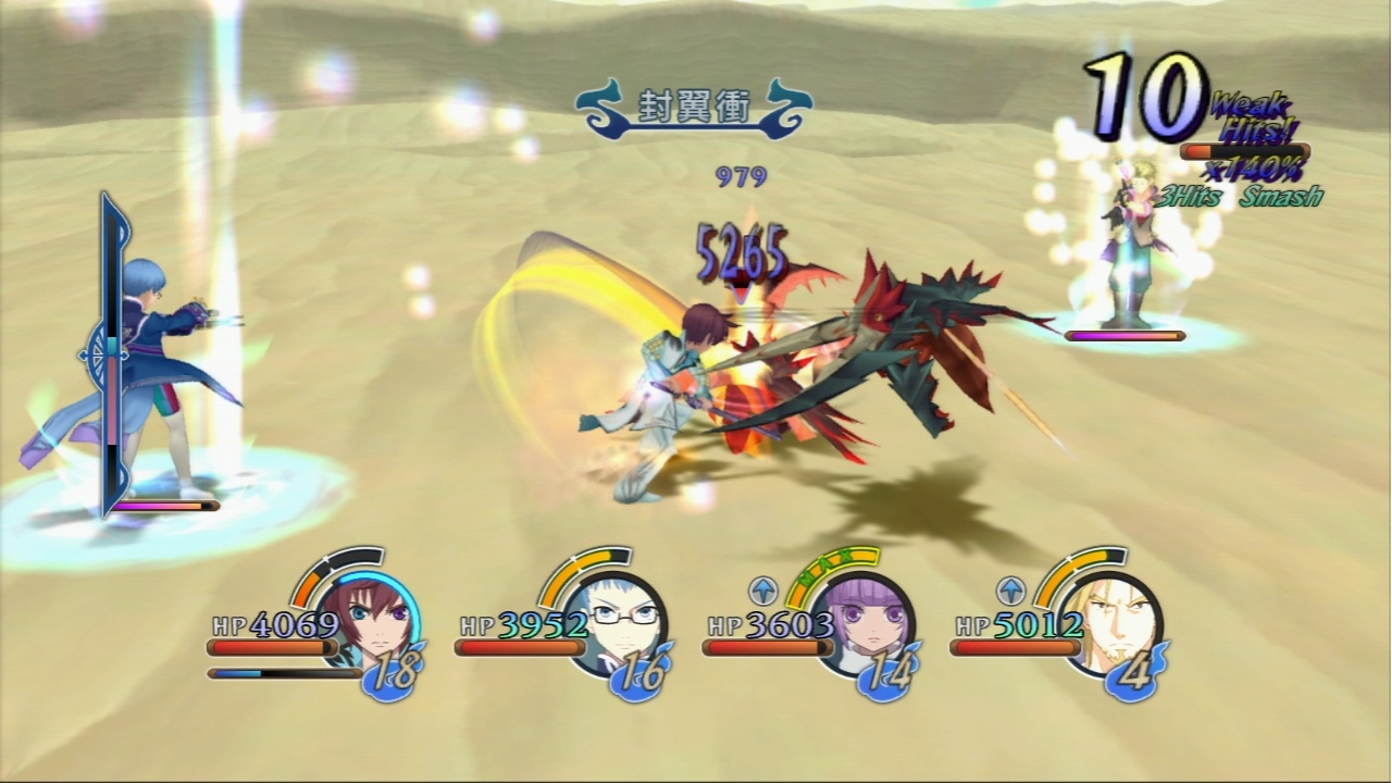 Скриншот из игры Tales of Graces F - 262
