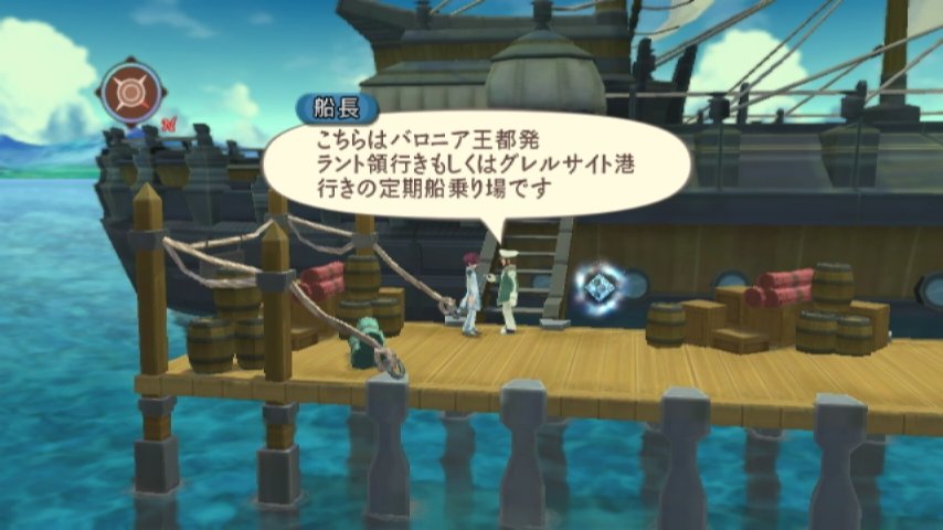 Скриншот из игры Tales of Graces F - 150